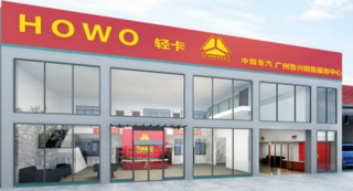 ����³�������������޹�˾������HOWO�Ῠ4s�꣩