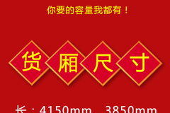 王牌瑞狮--你要的容量我都有！！！