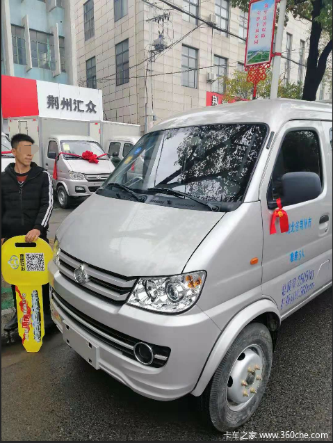 恭喜马总喜提长安跨越新豹二代双排后双轮