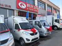 沈阳顺达沃得汽车贸易有限公司（福田瑞沃）