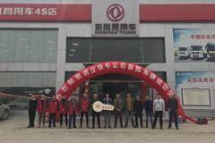 恭喜铁牛公司 喜提东风天龙KL牵引车