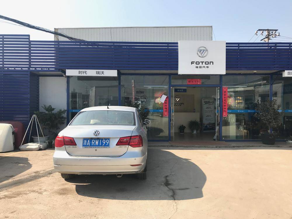 �������ó���޹�˾