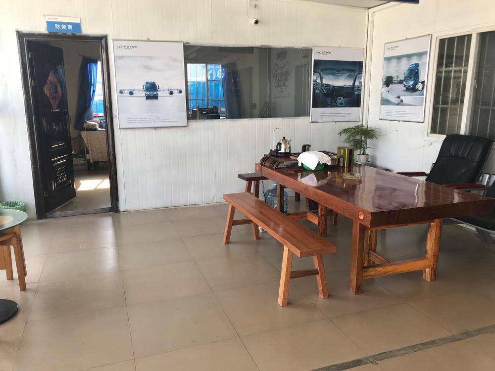 �������ó���޹�˾