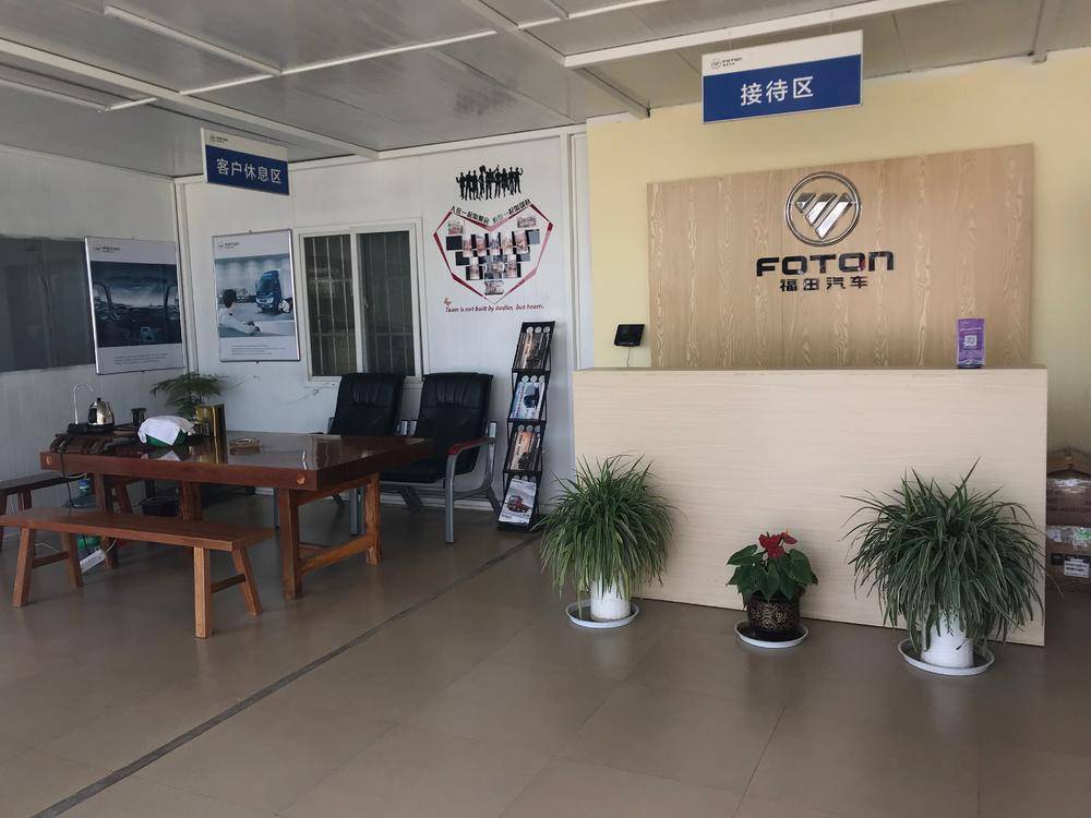 �������ó���޹�˾