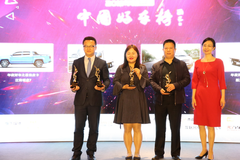 福田祥菱微卡“大招”快攻市场  终斩获”年度好车之最具价值微卡”