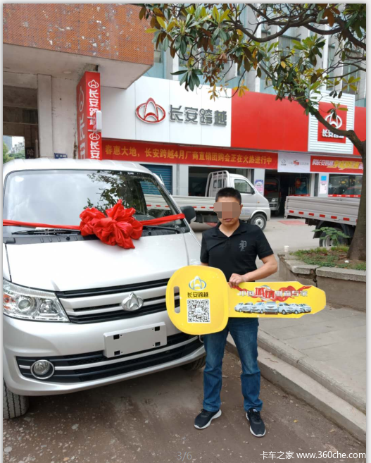 ���ݻ���V5���������� ä���潻��һ̨      