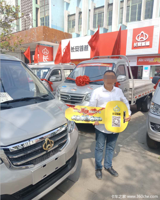 恭喜刘总喜提长安跨越新豹T3一台