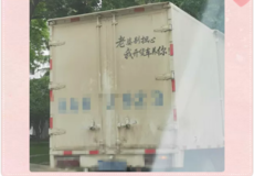 当小满遇上521，满满的幸福！！！