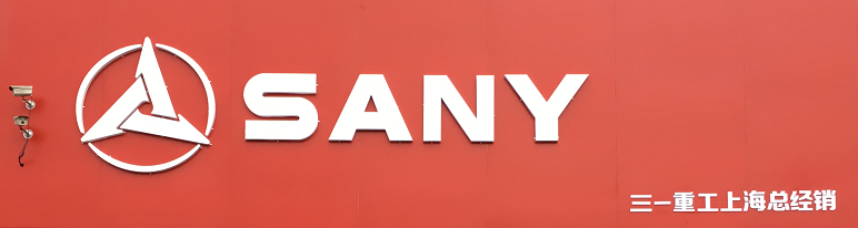 �Ϻ�����������۷������޹�˾