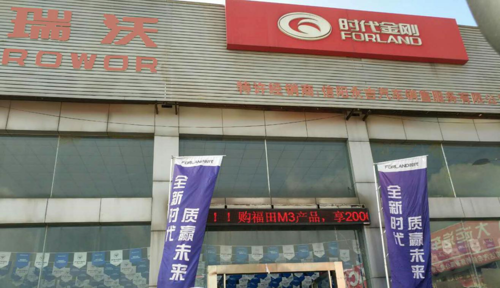 ���������������۷������޹�˾