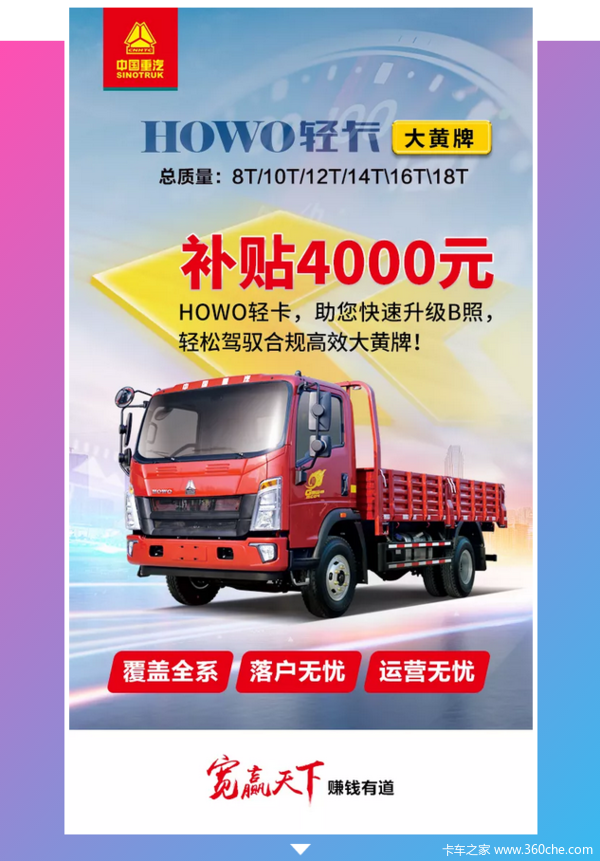 գHOWOῨǮ