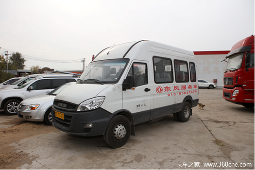 東貿懋華（北京）汽車銷售有限公司