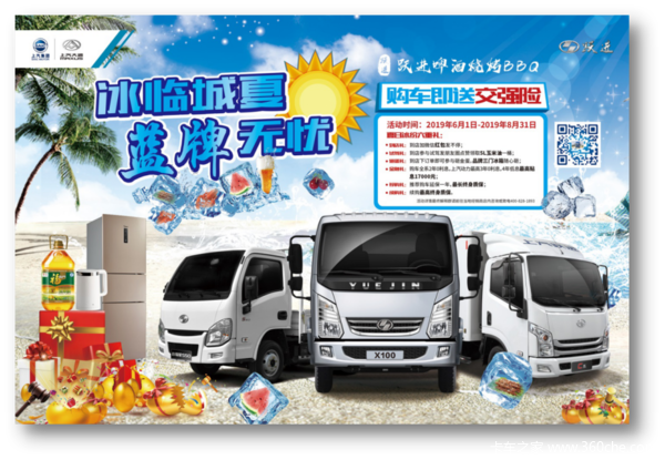 ԾơտBBQ721վУ߻ӭμӣ