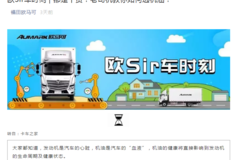 欧Sir车时刻 | 都是干货！老司机教你如何选机油！