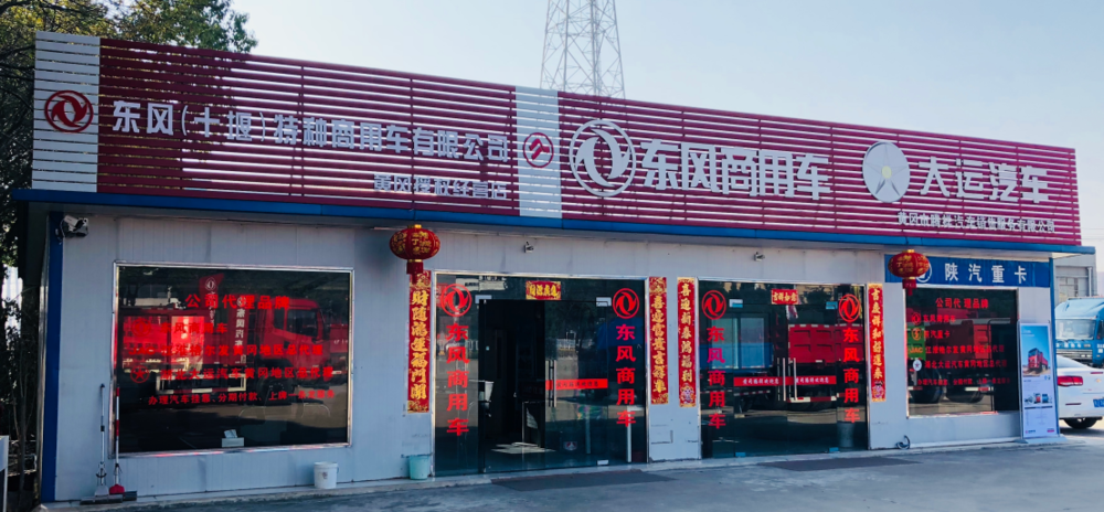 �Ƹ��������������۷������޹�˾���������ó���