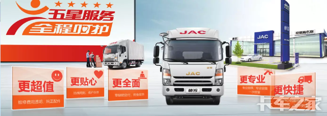 �Ͼ�˧�峵ҵ���޹�˾����������1�ţ�