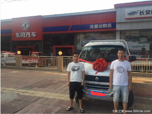 恭喜冯师傅 喜提小霸王W载货车，马达一响，黄金万两。