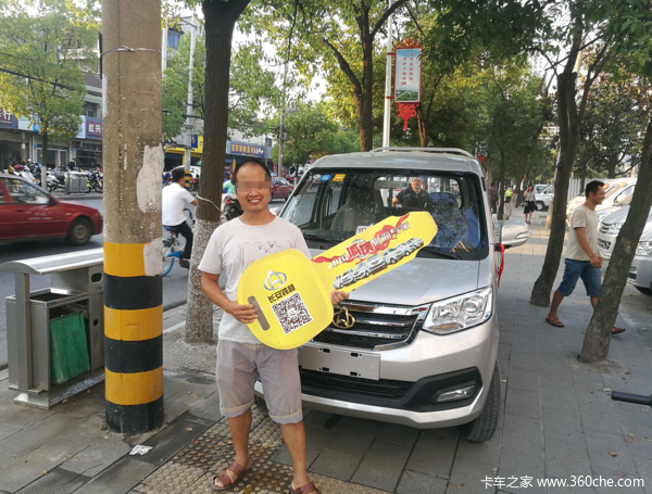 感谢王老板囍提长安新豹T3，祝王老板生意兴隆，财源广进！