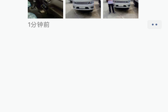 刚到的车就被客户买走了！客户非常认可祥菱车，真好！！