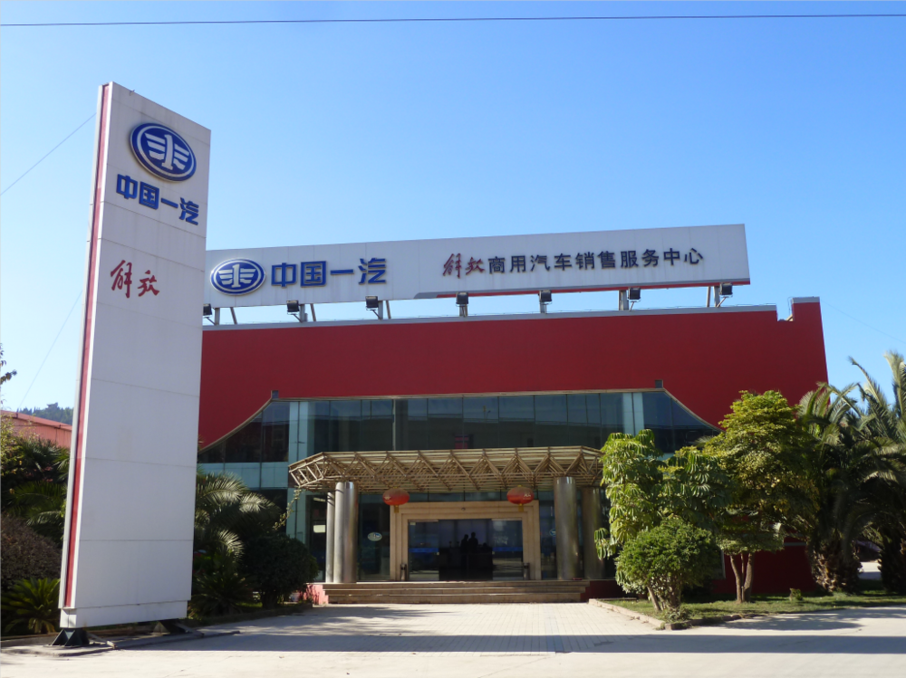 ����ʢ̩��ſ������۷������޹�˾