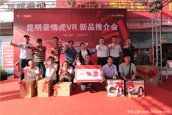 �������黢VR��Ʒ�ƽ�ἰ�Ͽͻ������л��ǩ��12̨