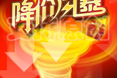 银川昌昊解放J6P550马力自动挡牵引车，优惠一万元