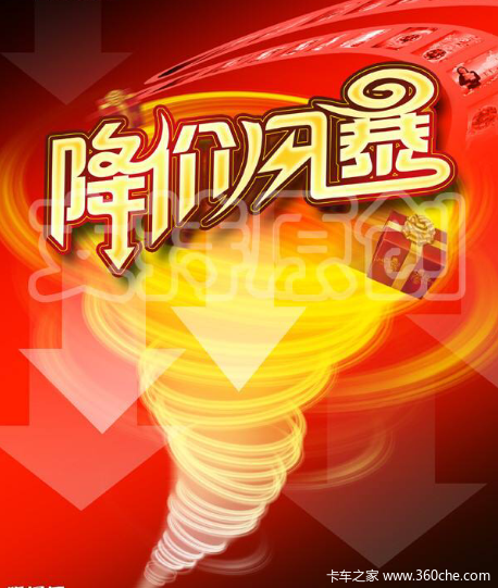 银川昌昊解放J6P550马力自动挡牵引车，优惠一万元