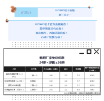 ���򳵡��֡���Ϣ������ж�����������