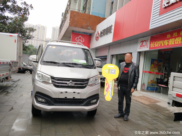 恭喜余老板囍提长安跨越X1栏板车,祝余老板生意兴隆,红红火火