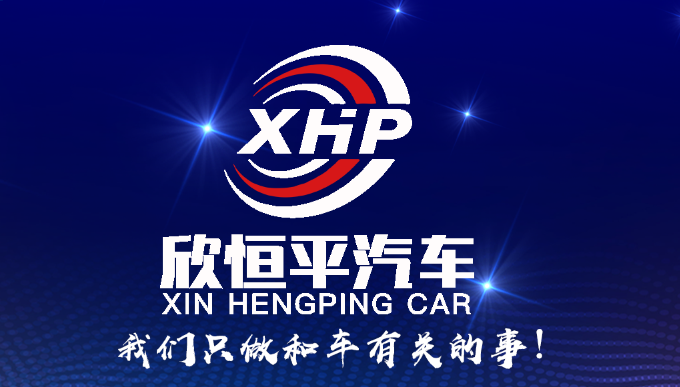 ��������ƽ����ó�����޹�˾������Ծ����