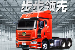 时代标杆、步步领先，J6P领航版2.0牵引车