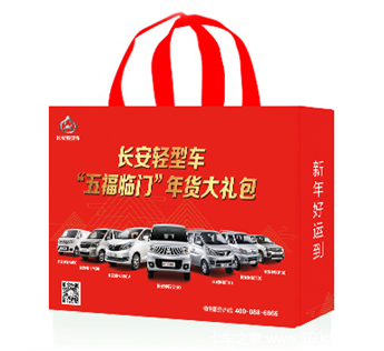 年购车送大礼,新老客户看过来.