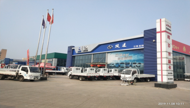 ���ռ��������Ƽ����޹�˾