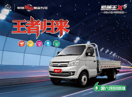 �� �� ʵ �� �ɡ���С �� �� �� Խ �� X5