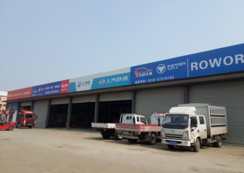 ���ռ��������Ƽ����޹�˾