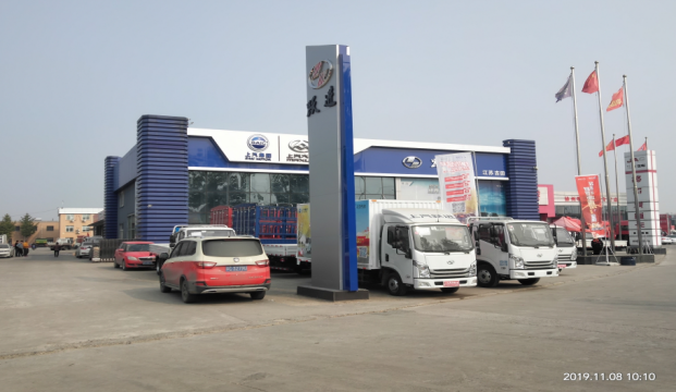 ���ռ��������Ƽ����޹�˾