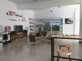 �����ж�ó�����������޹�˾��ʱ��������