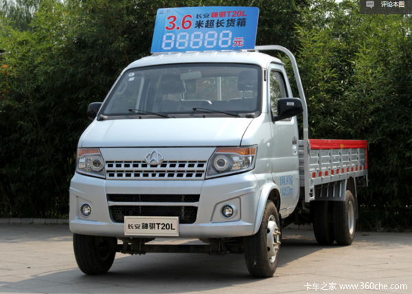 长安神骐t20l,拉货小帮手,能拉多载高品质!