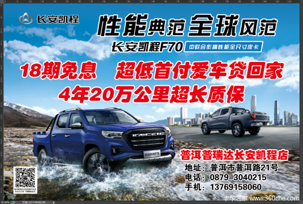 LPF70܇Ѳչվǿͬ