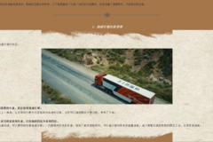 【内部资料】节油驾驶方法流出，学到就是赚到！