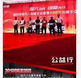 王者归来，再战2020！祥菱带回家！