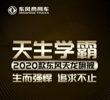 2020콢 | Ϯ棡