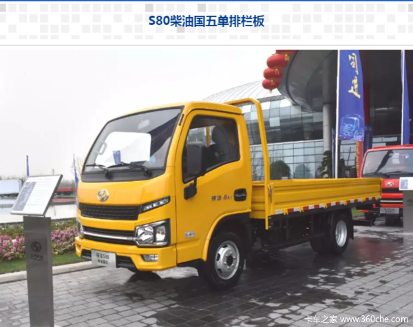 С����Sϵ�����ػ������ȴ����� �����ߴ�0.66��