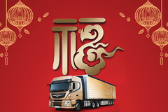 送福啦丨万事俱备、可靠东风，收获幸福和美满