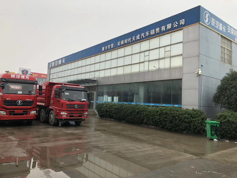 ����ʱ����������������޹�˾