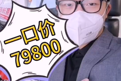 一口价79800！江淮帅铃Q3五十铃技术120匹马力！