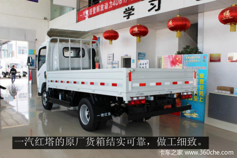 城配好帮手,一汽红塔解放公狮S1评测!