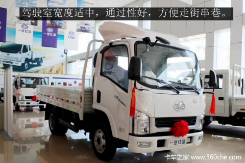 城配好帮手,一汽红塔解放公狮S1评测!