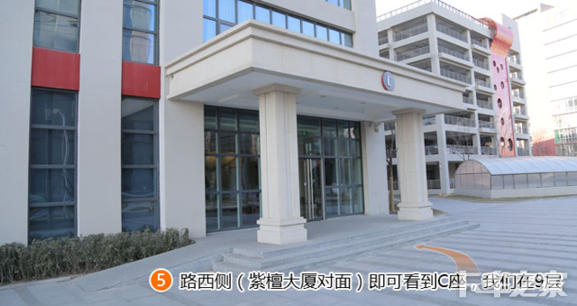 ������������ó���޹�˾(HOWO)