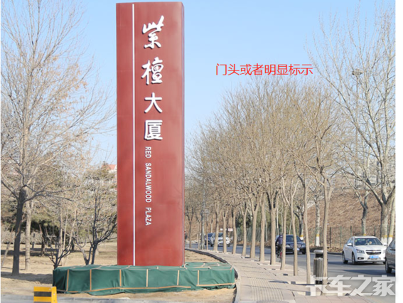 ������������ó���޹�˾(HOWO)